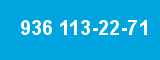 936 113-22-71